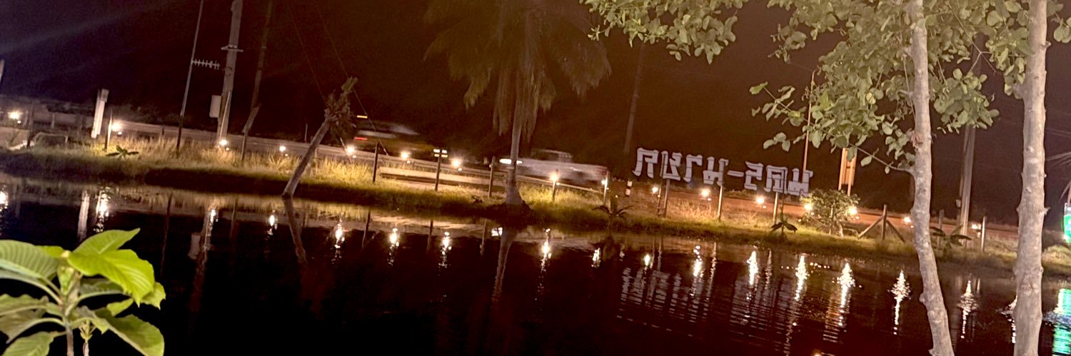 คนจริงใจ banner