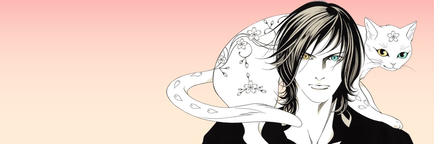 上條淳士's banner