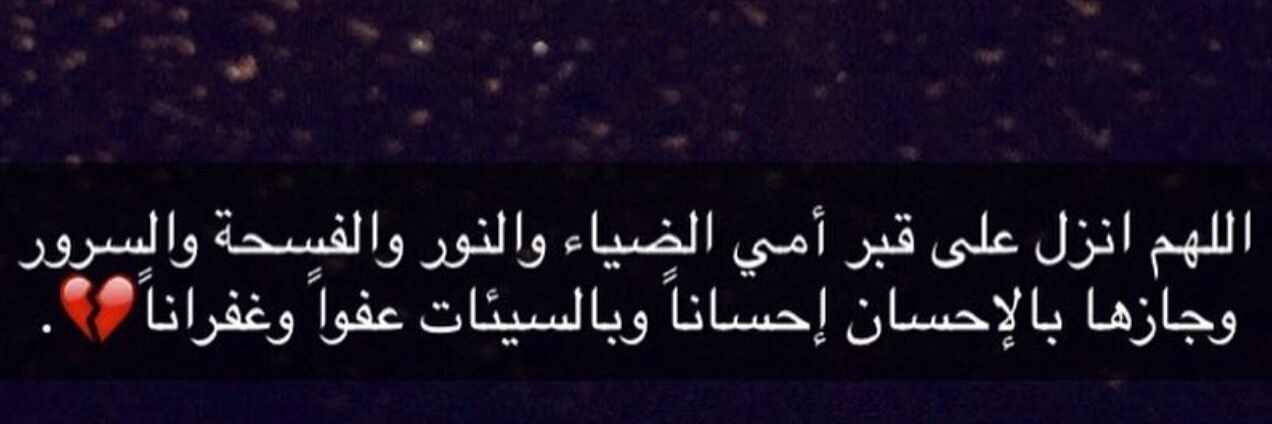 uMM_FATMA2's profile banner image