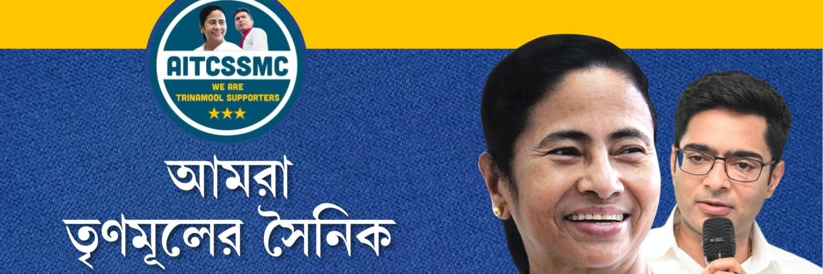 AITCSSMC's profile banner image