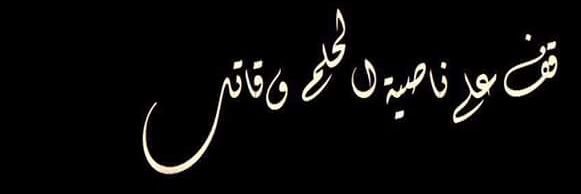 Asmaa_Bkr6's profile banner image