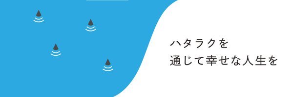 KAIKOKUparallel Profile Banner