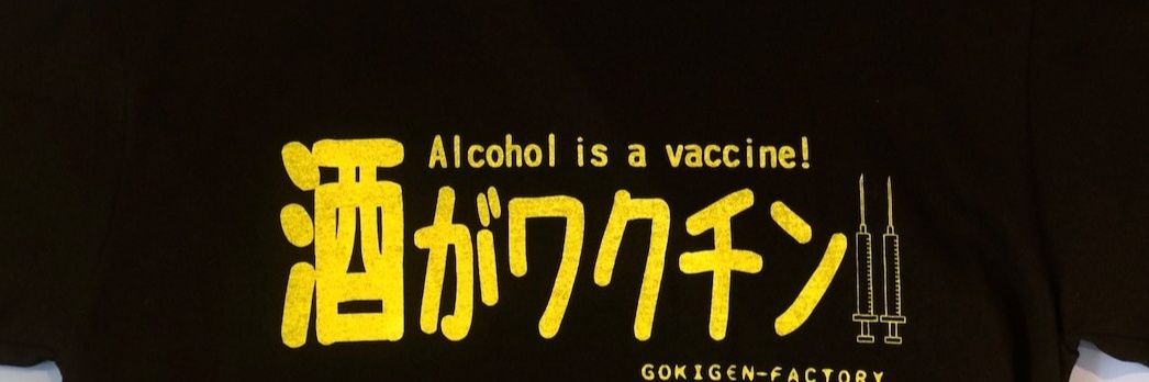 でこぺん☆ banner