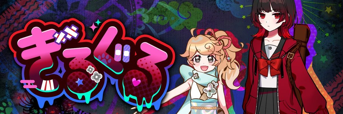 Production Exabilities's banner