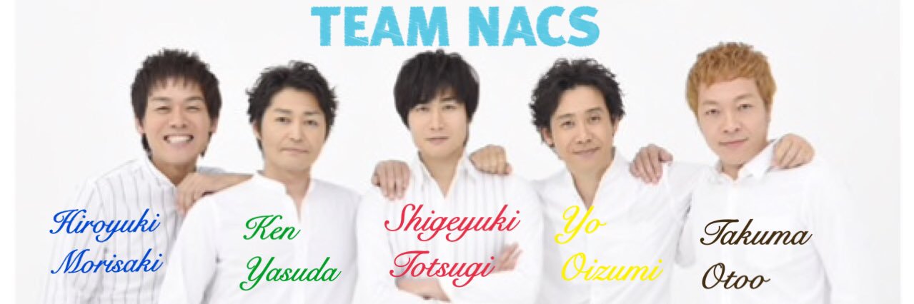 NACS95682170's profile banner image