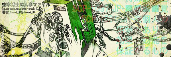 Utsuki_K's profile banner image
