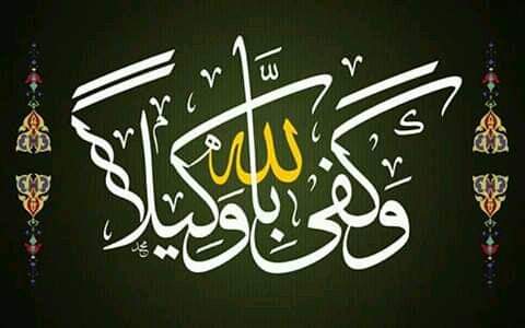 Azoom53Saleh's profile banner image