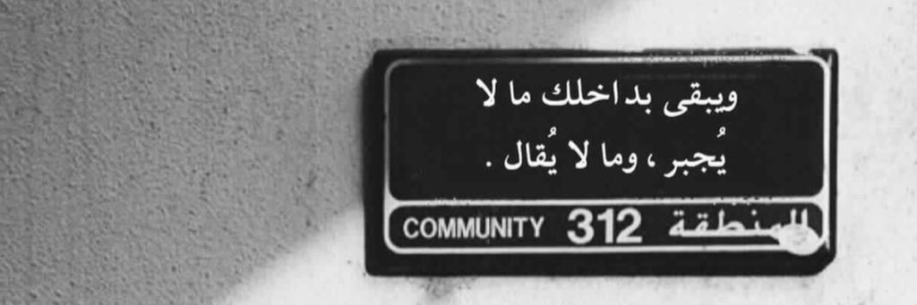 cdr1232's profile banner image