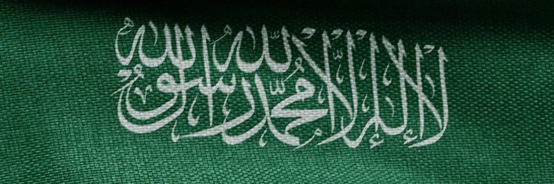 حسين المالكي banner