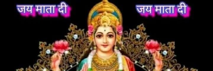 Rajesh Pushp banner