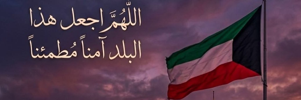 jorykhaled2's profile banner image
