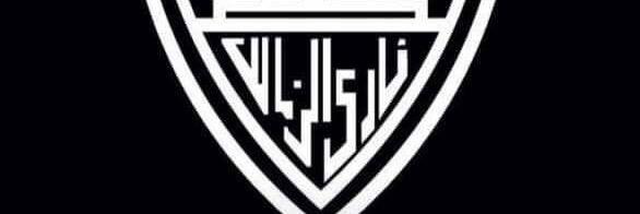 SAMEH____'s profile banner image
