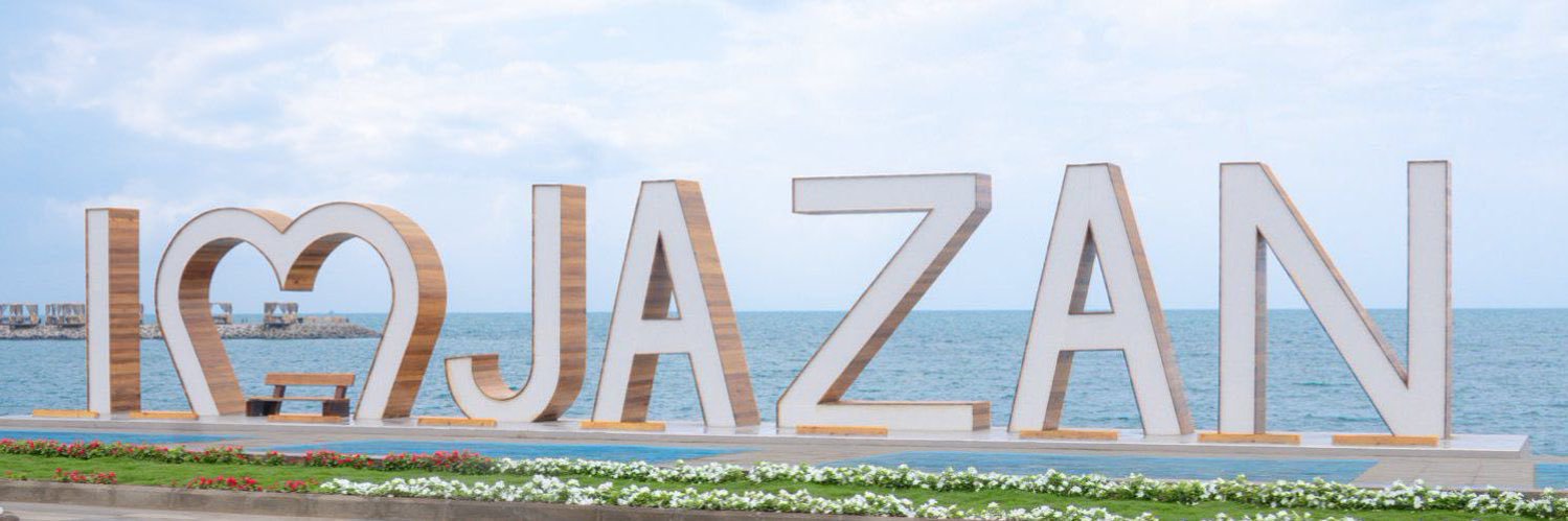 بلدية المضايا banner