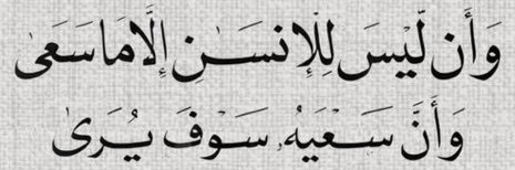 سُكر banner