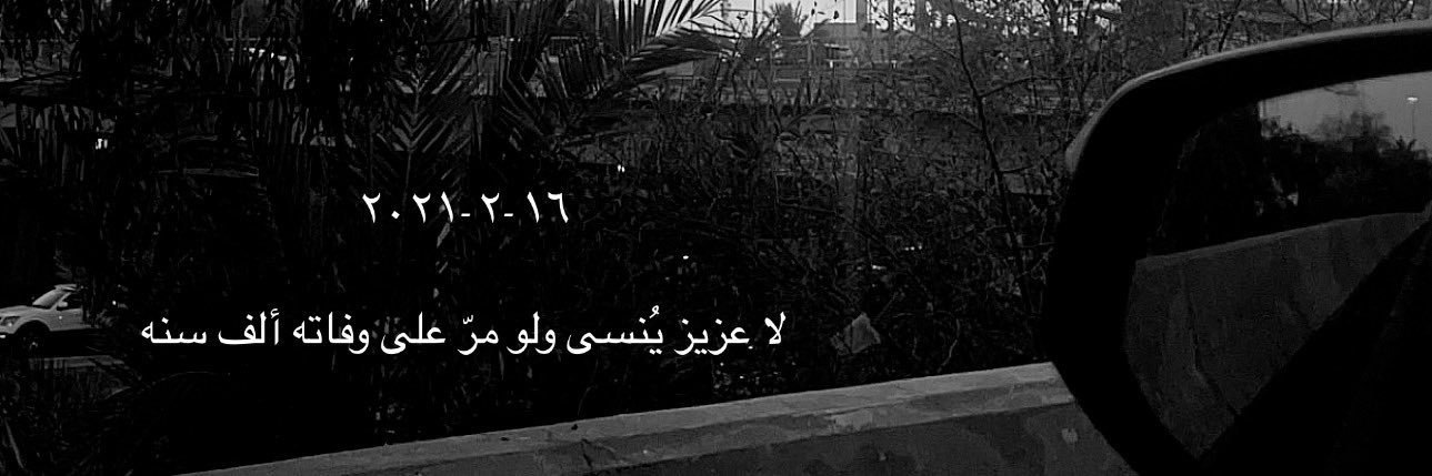 B_FSH's profile banner image