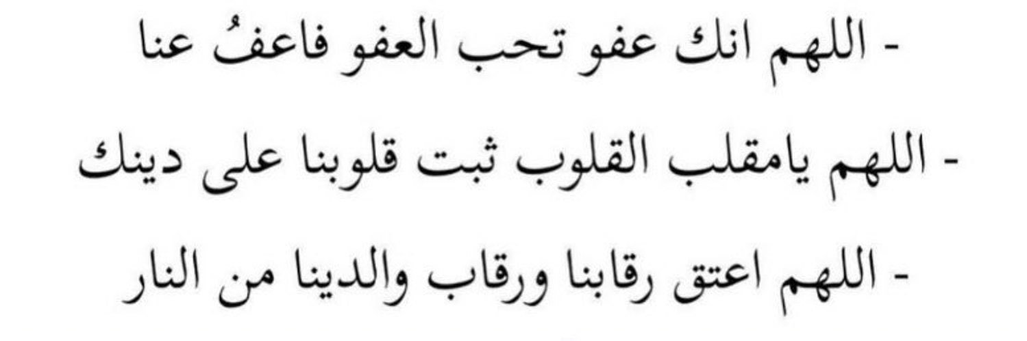 نواف مشعل الـمطيري . banner