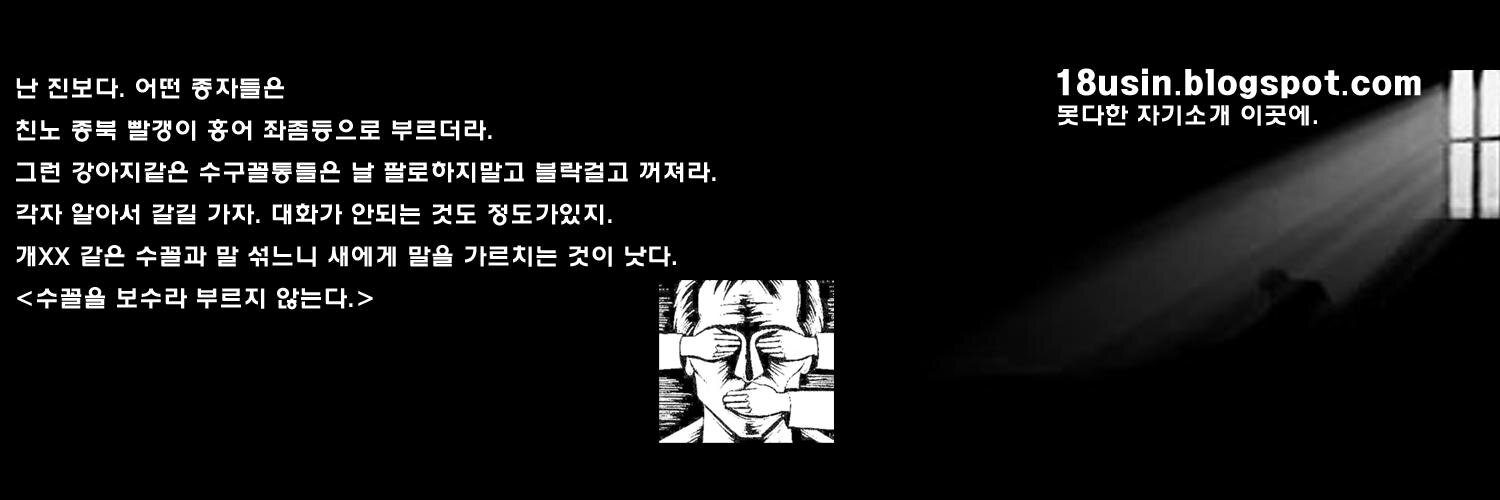 18dac's profile banner image