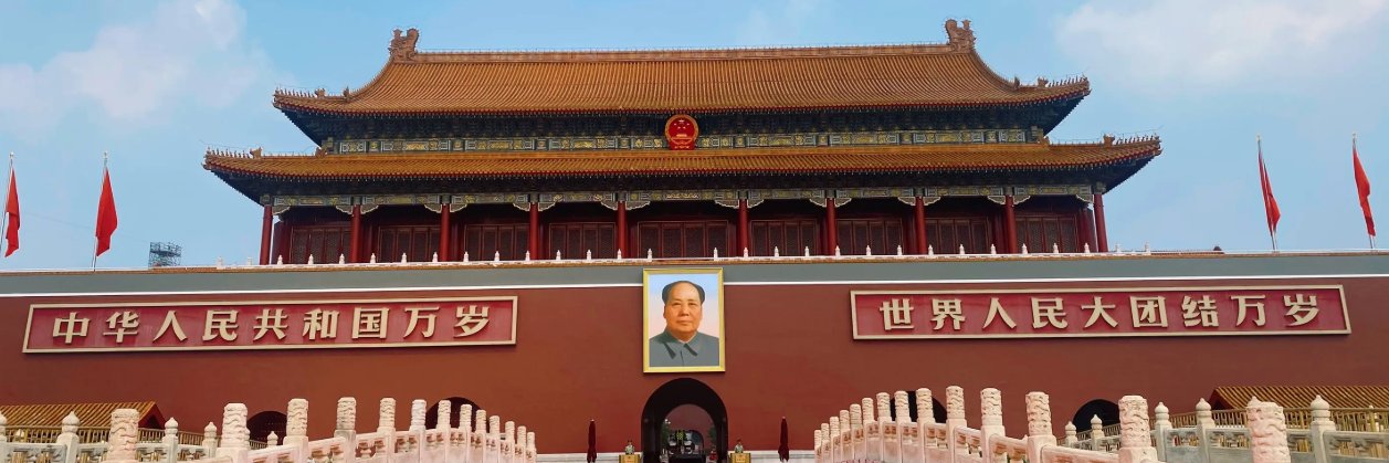 InsideChinaView's profile banner image