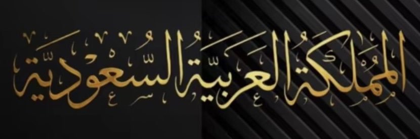 . banner