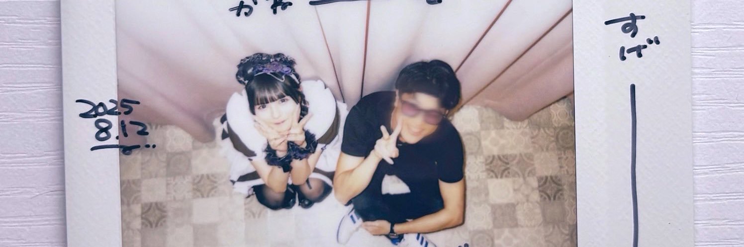 premium_kuma's profile banner image