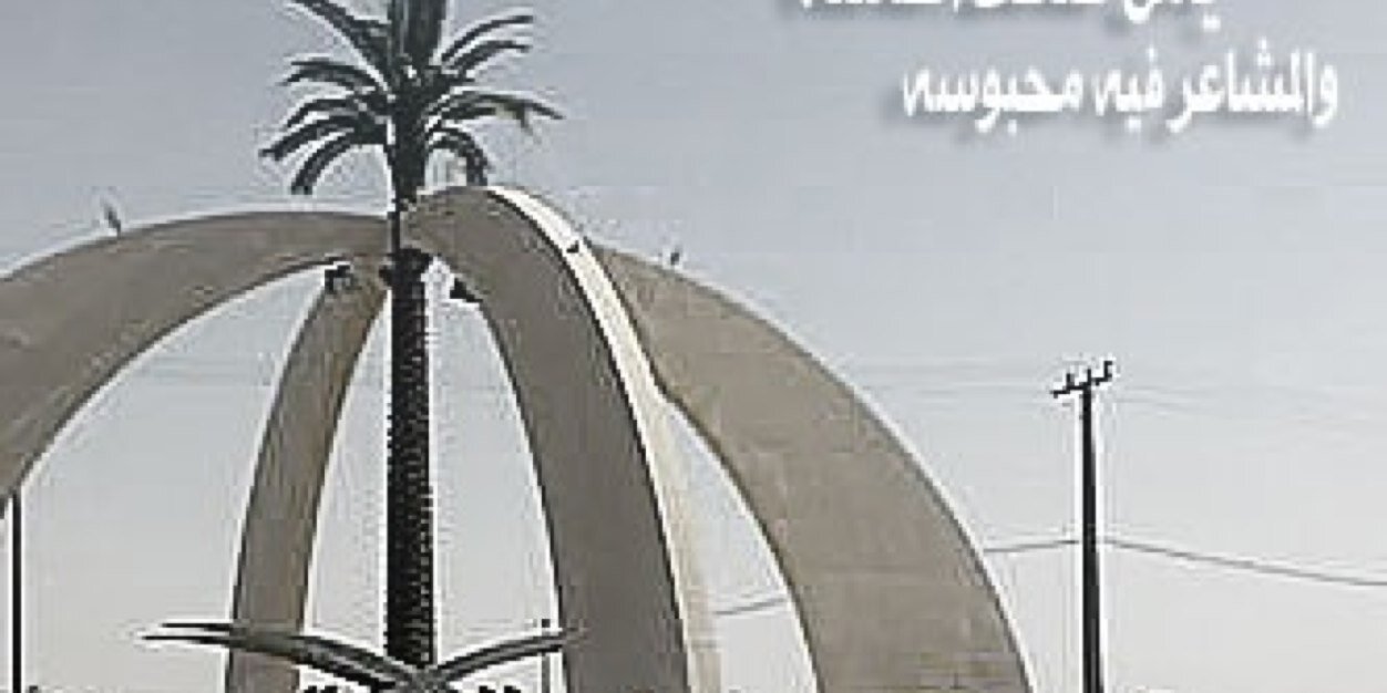 50_mohd's profile banner image