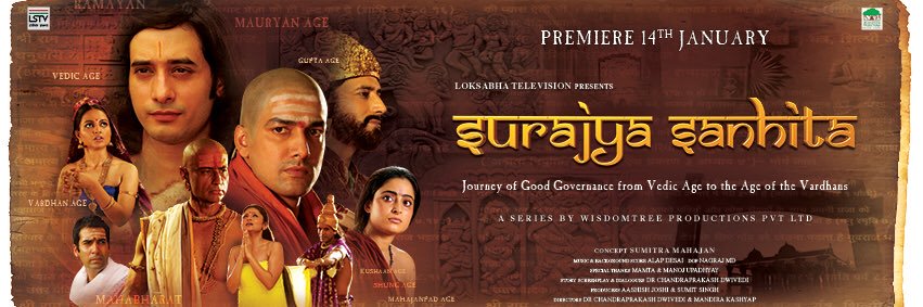 wisdomtreeproductions banner