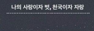 송헹 banner