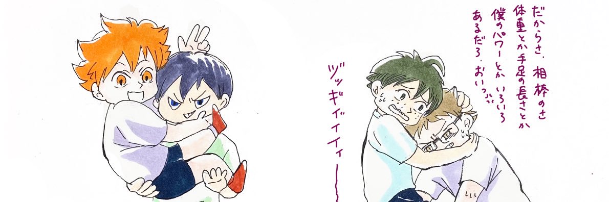 かつき's banner