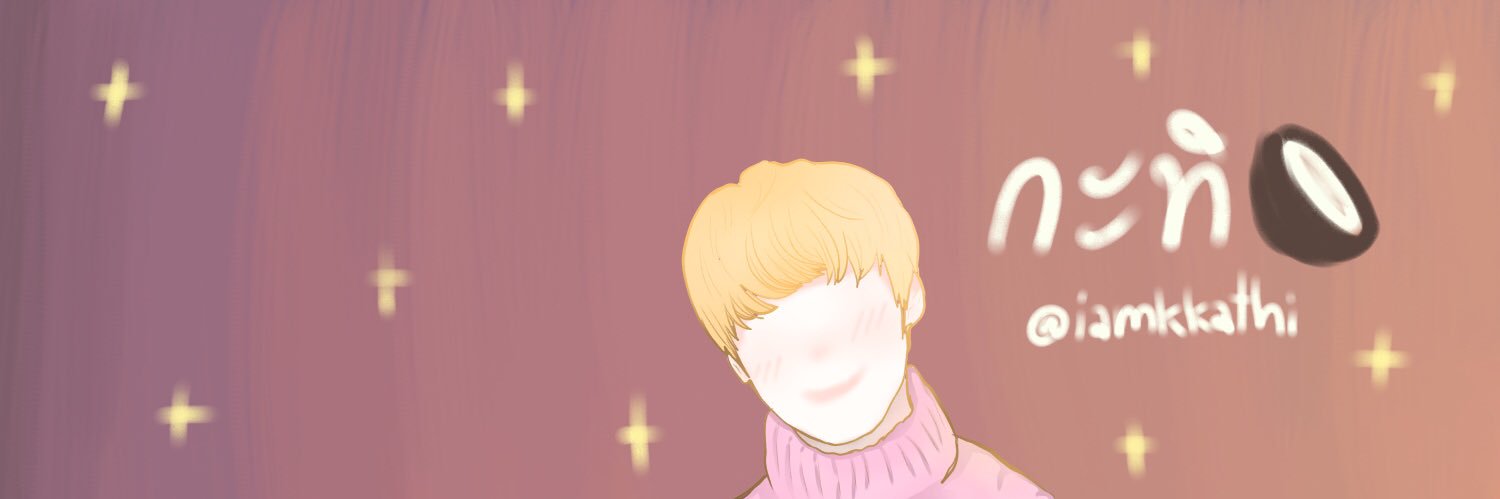 กะทิ banner