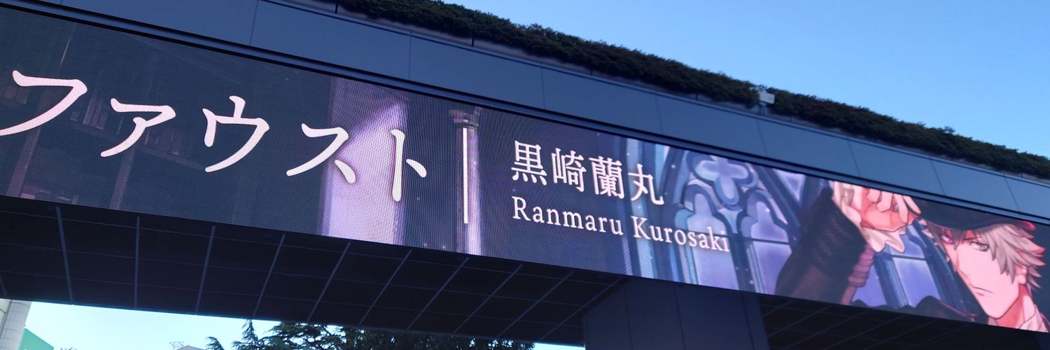 朋葉@取引垢 banner