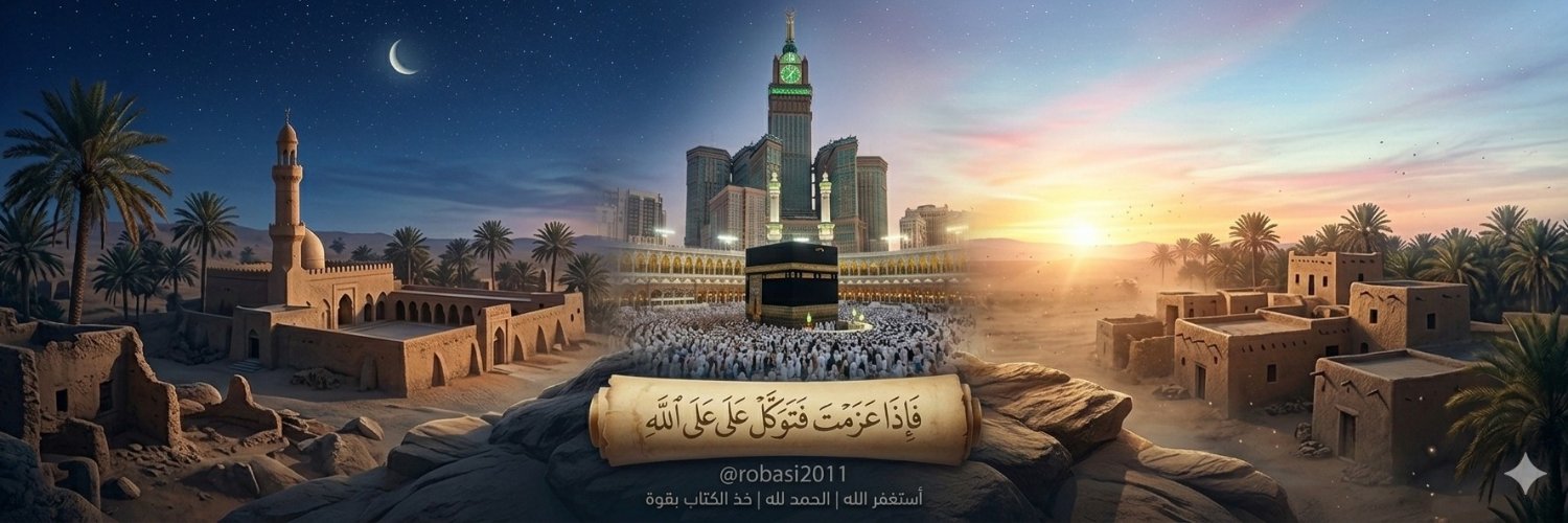 اسماعيل 𐩱𐩪𐩣𐩱𐩲𐩺𐩡 banner