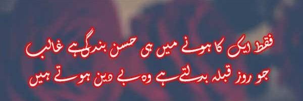 Muhammad Ahsan Khan banner