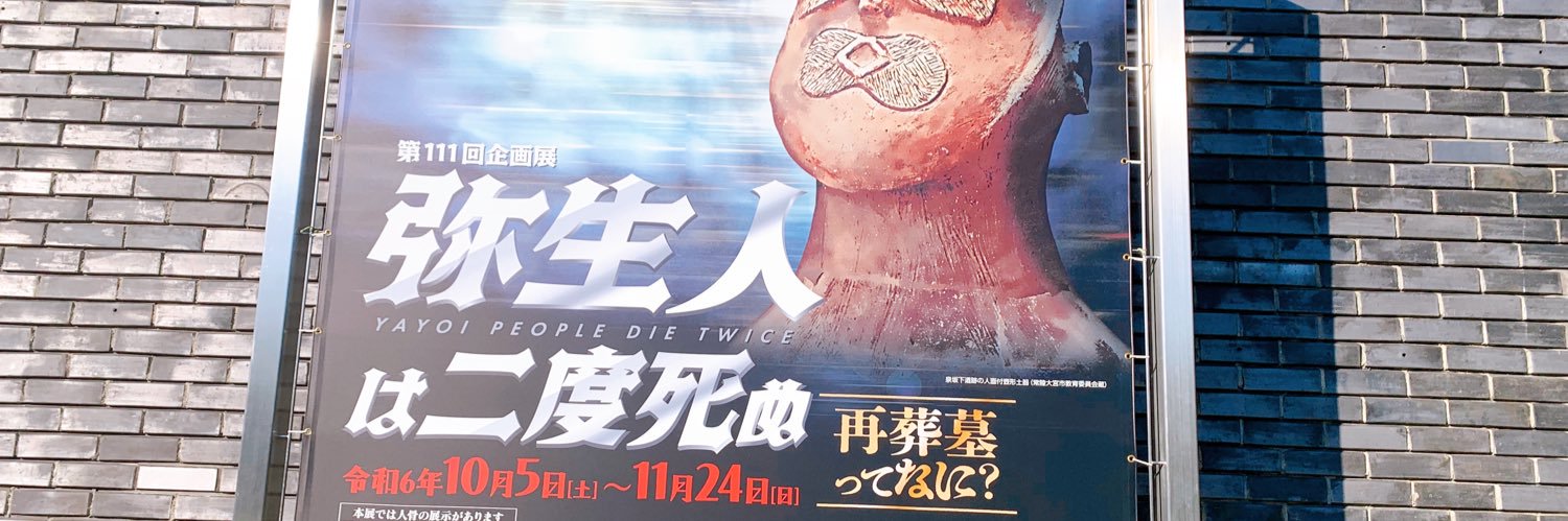 takaching's profile banner image