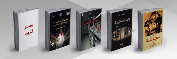 JMadkhali Profile Banner