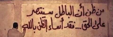 asmahan_t's profile banner image