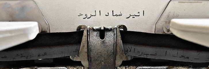 _itet's profile banner image