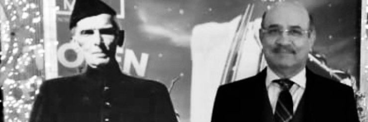 Muhammad Haroon Aslam banner