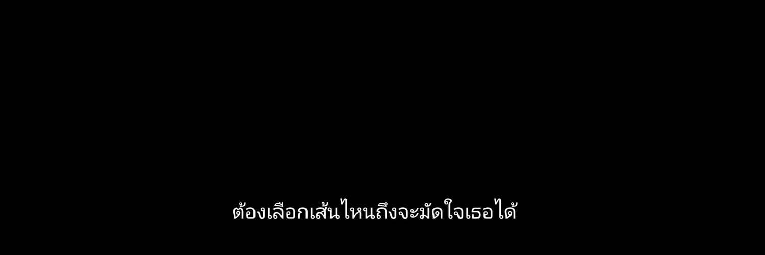 เน่า banner