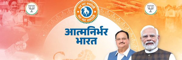 ShahiPratap Profile Banner