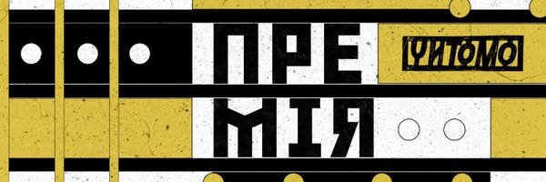 chytomo Profile Banner