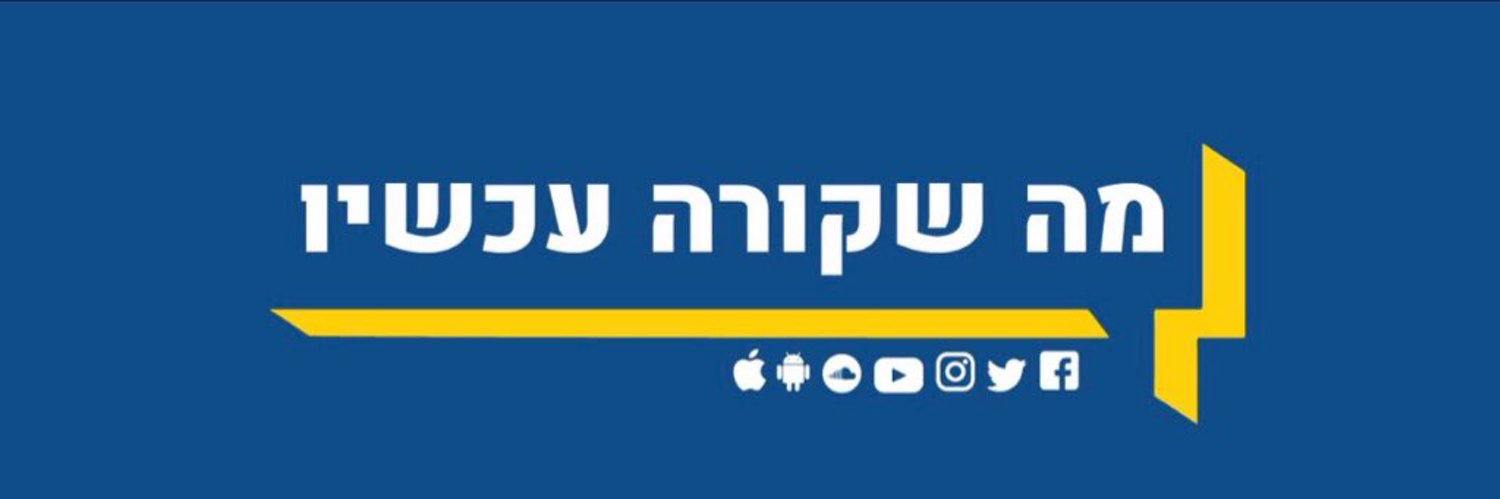 דורון קדוש | Doron Kadosh's banner