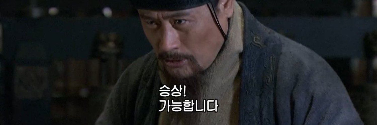 승냥:커미션합니다 banner