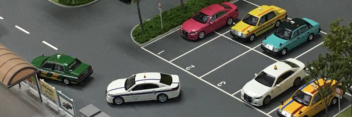 ミニカーショップガリバー banner