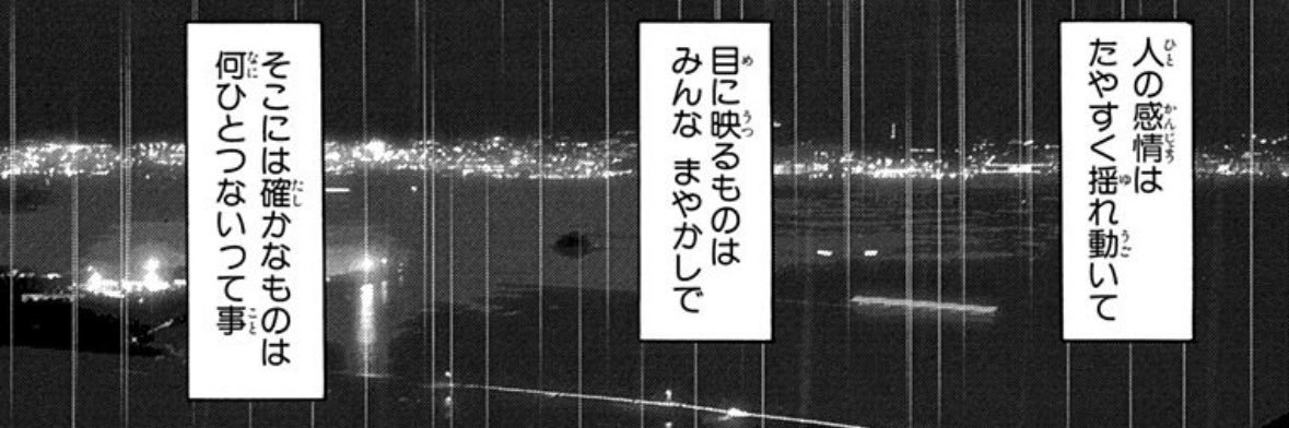 smania_na's profile banner image