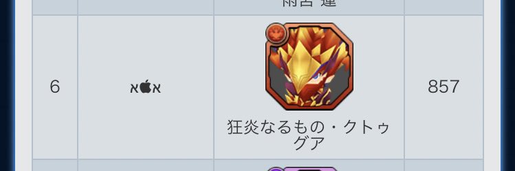 さわ丸 banner