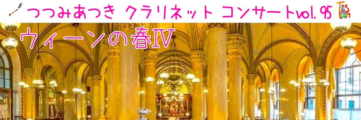 cltsm's profile banner image