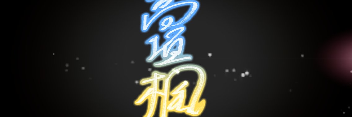 codecc's profile banner image