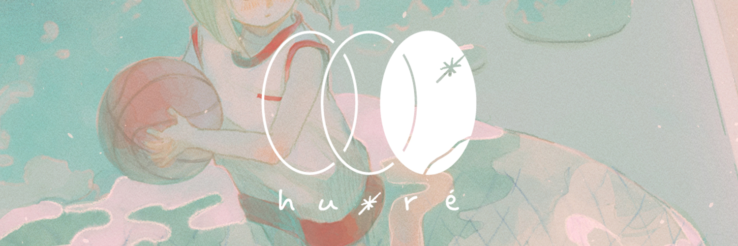 희레 Huiré's banner