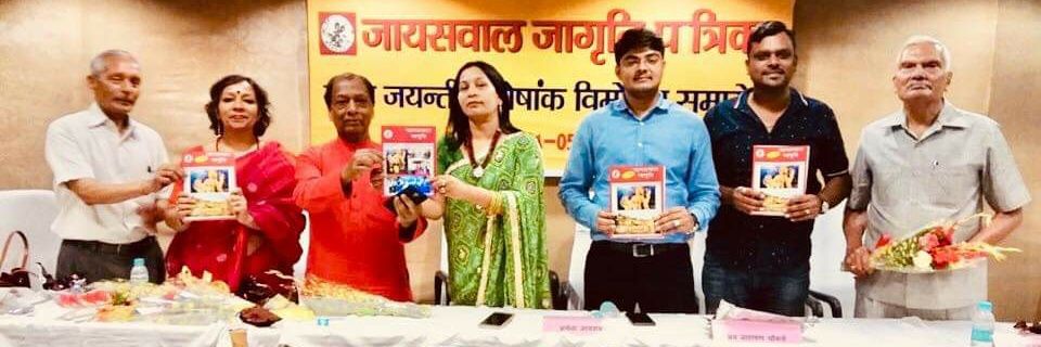 AjayJiaswal's profile banner image