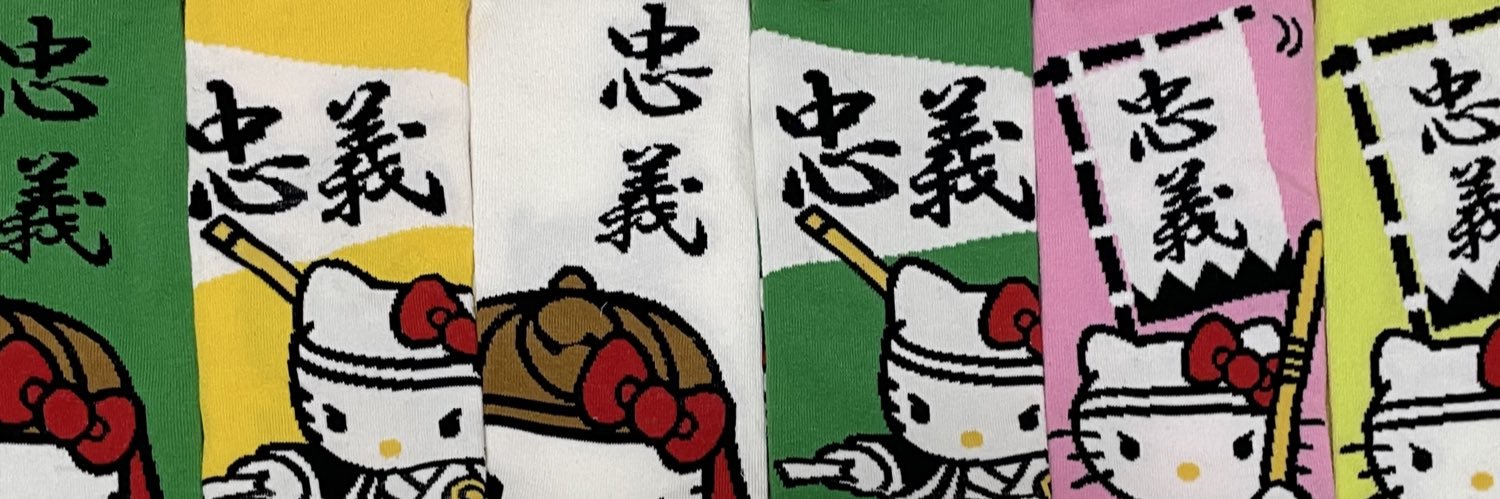 Miyukurara's profile banner image